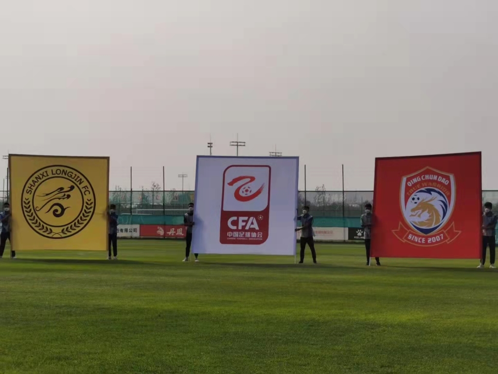 北京古冶客场战平对手，保持不败！